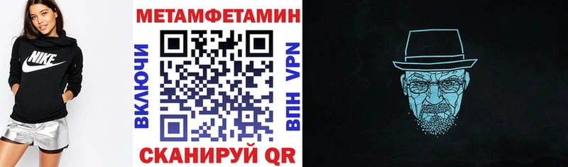 Купить где  Усть-Илимск  АМФЕТАМИН Premium 