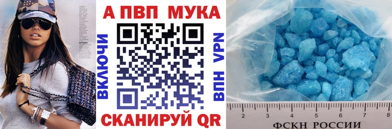 Купить закладки  Усть-Илимск  Alfa_PVP кристаллы 