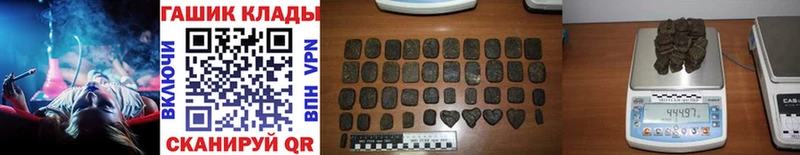 ГАШИШ индика сатива  Купить закладки  Усть-Илимск 