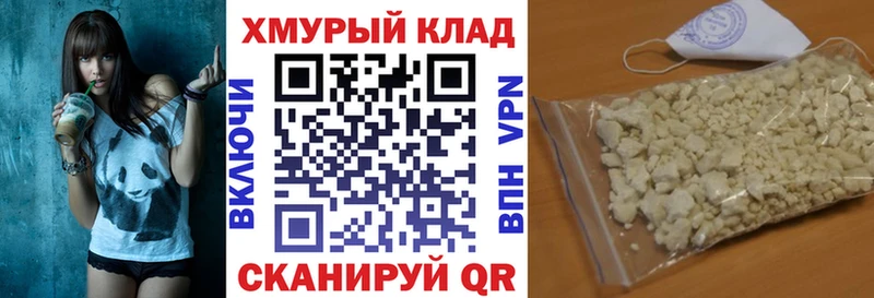 ГЕРОИН гречка  Купить  Усть-Илимск 