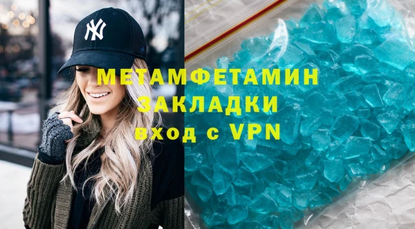 кристаллы Алексин