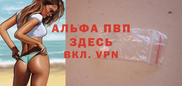 кристаллы Алексин