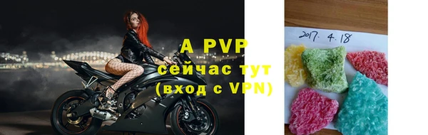 кристаллы Алексин