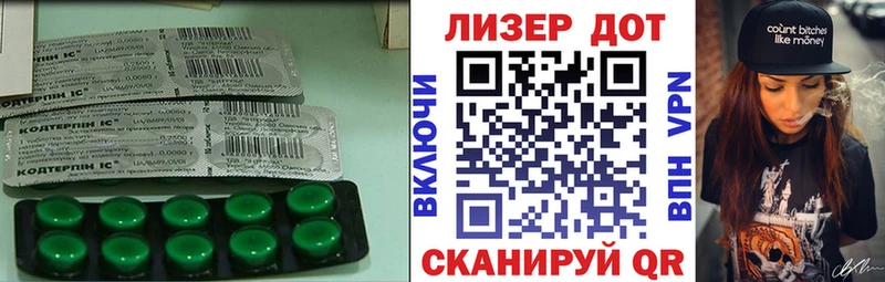 LSD-25 экстази кислота  Купить закладки  Усть-Илимск 