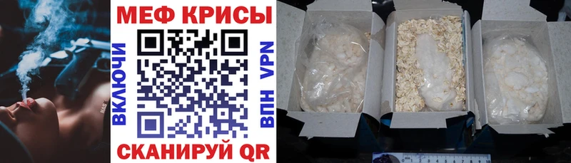 МЯУ-МЯУ VHQ  Усть-Илимск 