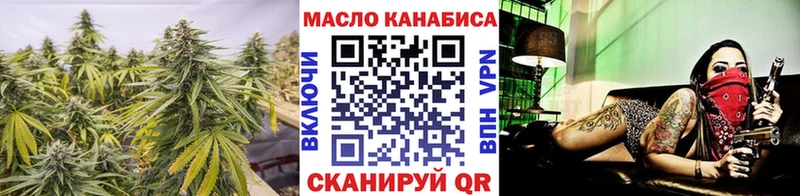 Дистиллят ТГК гашишное масло  Купить где  Усть-Илимск 