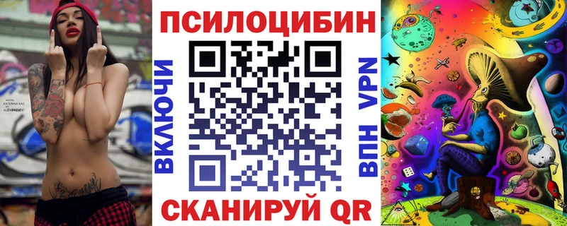 Псилоцибиновые грибы мухоморы  Купить  Усть-Илимск 